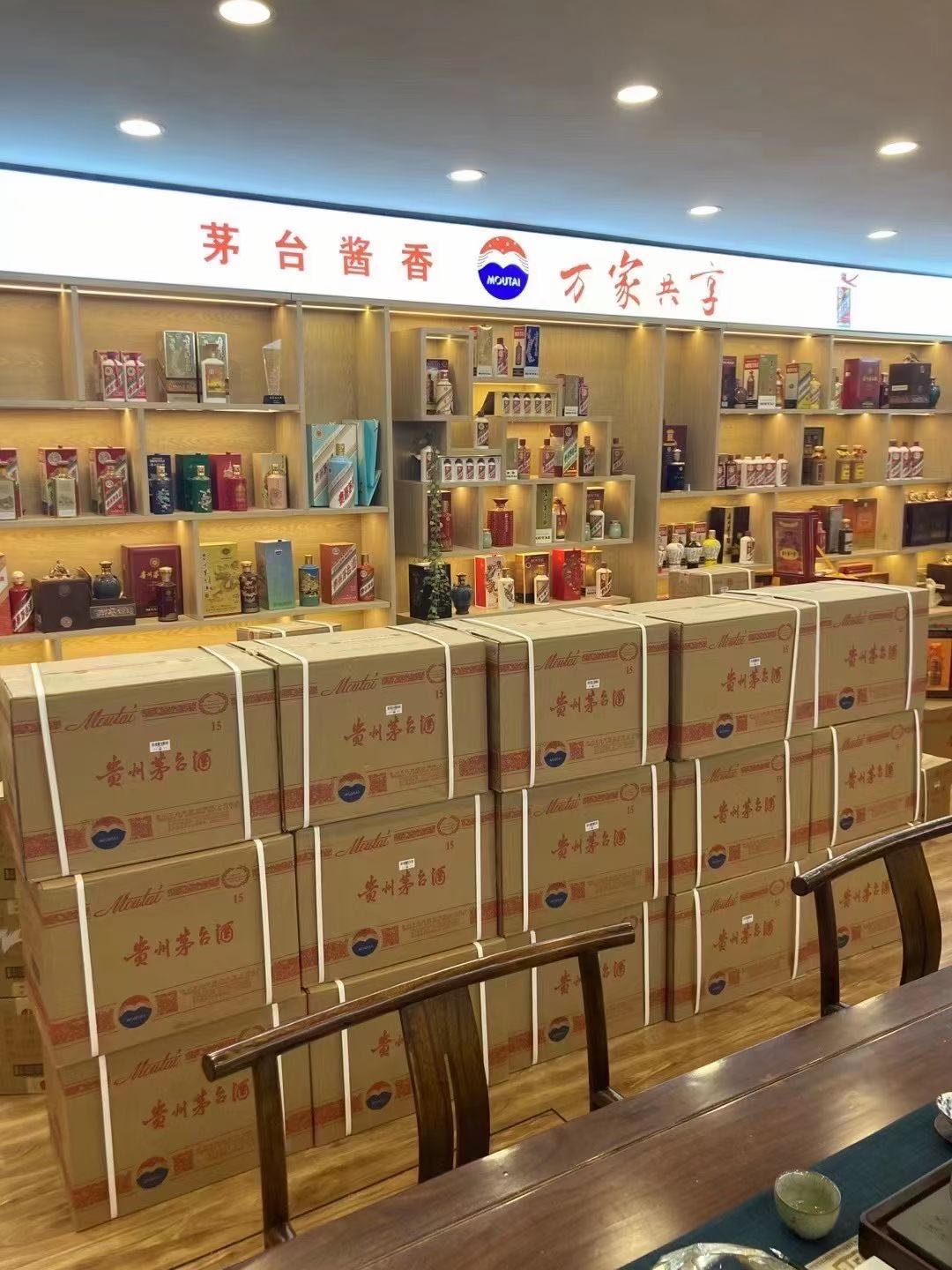 潭牛镇临沂郯城15年茅台酒礼盒回收多少钱哪里回收(附近上门回收茅台酒）?