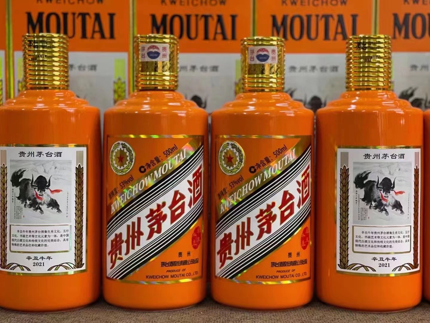 潭牛镇德州齐河回收50年陈年茅台酒价格哪里回收(附近上门回收茅台酒）?